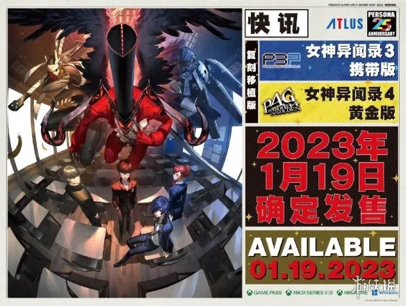 十三水移动端入口 主页横图