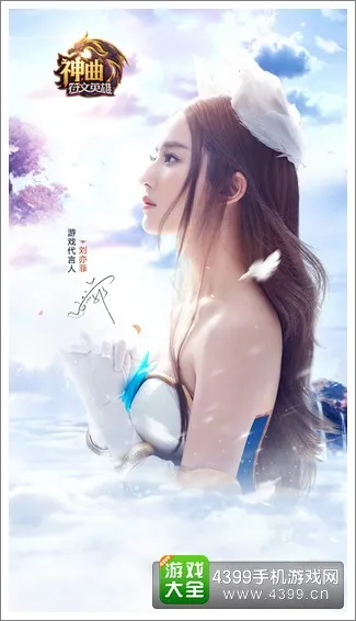 移动端十三水界面预览